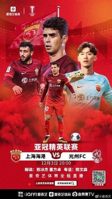Sẽ China